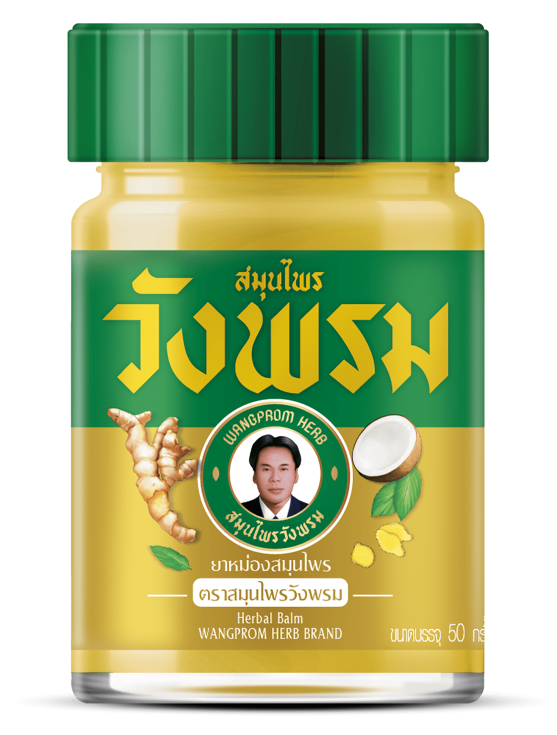 Gold Balm (HOT)