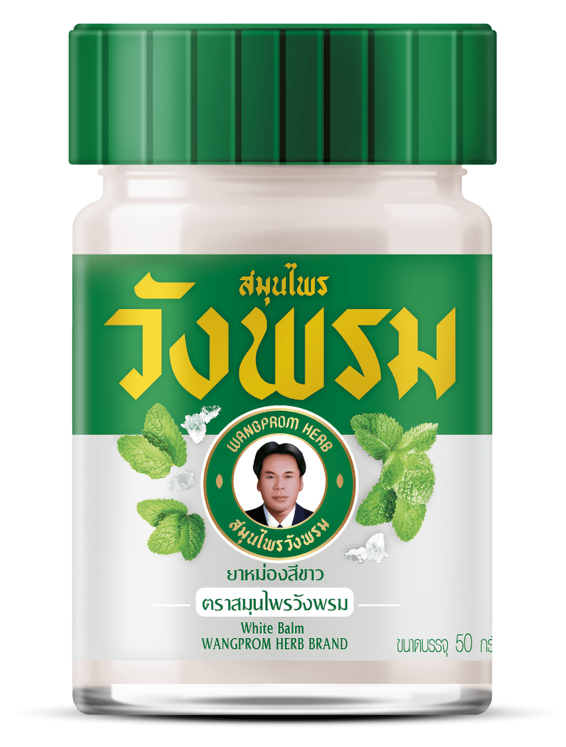 White Balm (HOT)